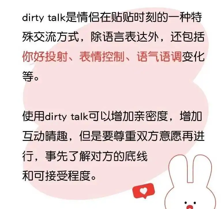 西檬之家-字母圈新手入门指南：从基础术语到安全实践