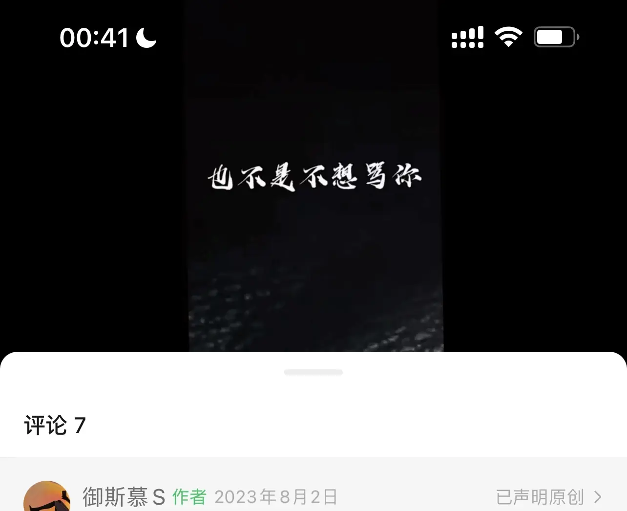 西檬之家-字母圈新人如何入圈？从零开始了解BDSM