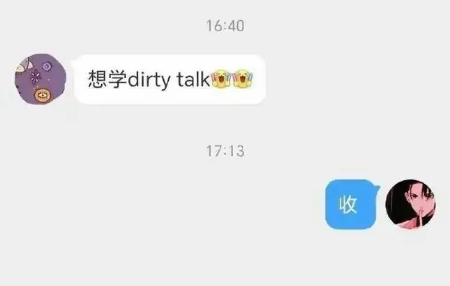 西檬之家-字母圈新人入圈指南，从基础术语到实践安全
