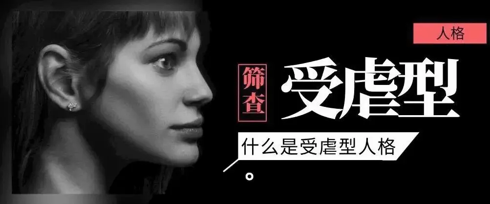 【西檬之家】新人必读：字母圈S属性全解析，从基础术语到实践指南
