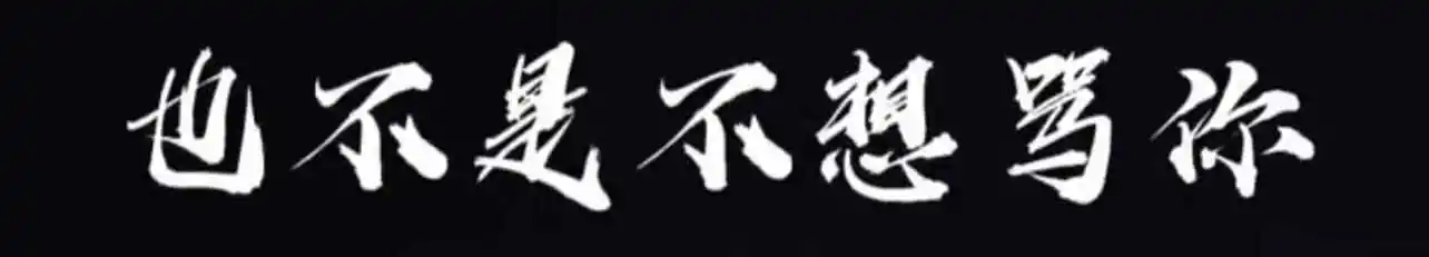 大圈 - 2023_12_03_22_25_IMG_9208