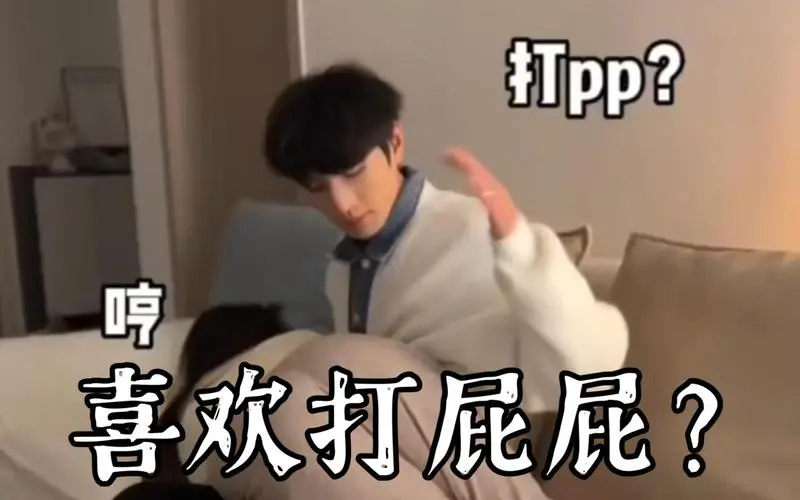 【西檬之家】字母圈新人如何入圈？BDSM核心概念与安全指南