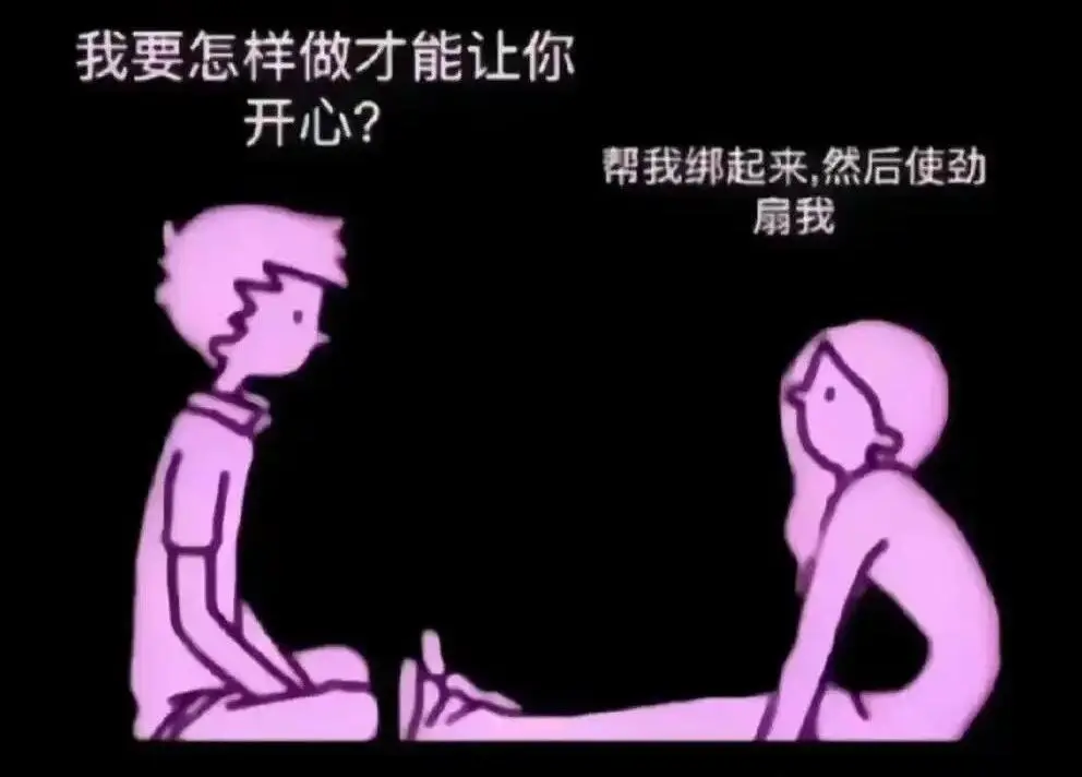 西檬之家-BDSM中的TK是什么意思？