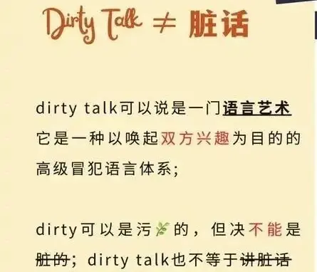【西檬之家】字母圈的Dom是什么意思？新人入门指南