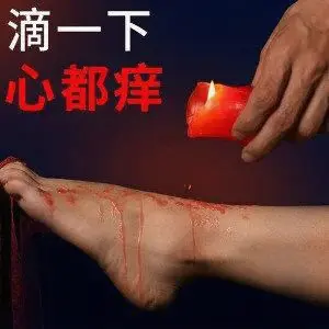 【西檬之家】如何走进字母圈：BDSM 新人入门指南