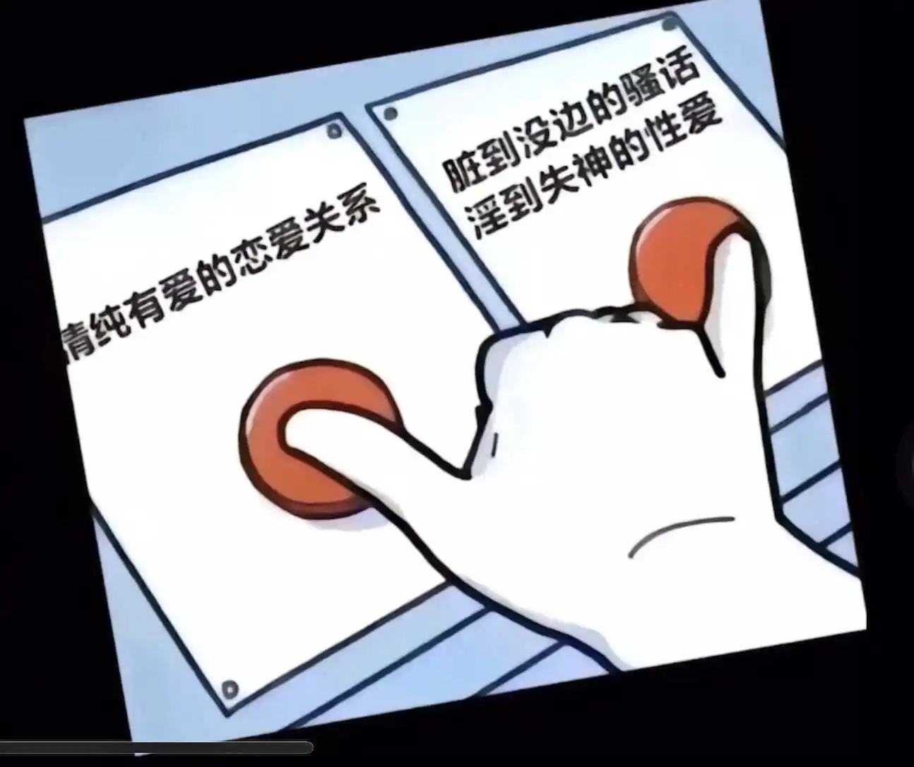 【西檬之家】TK是什么？字母圈新人入圈的必要认知